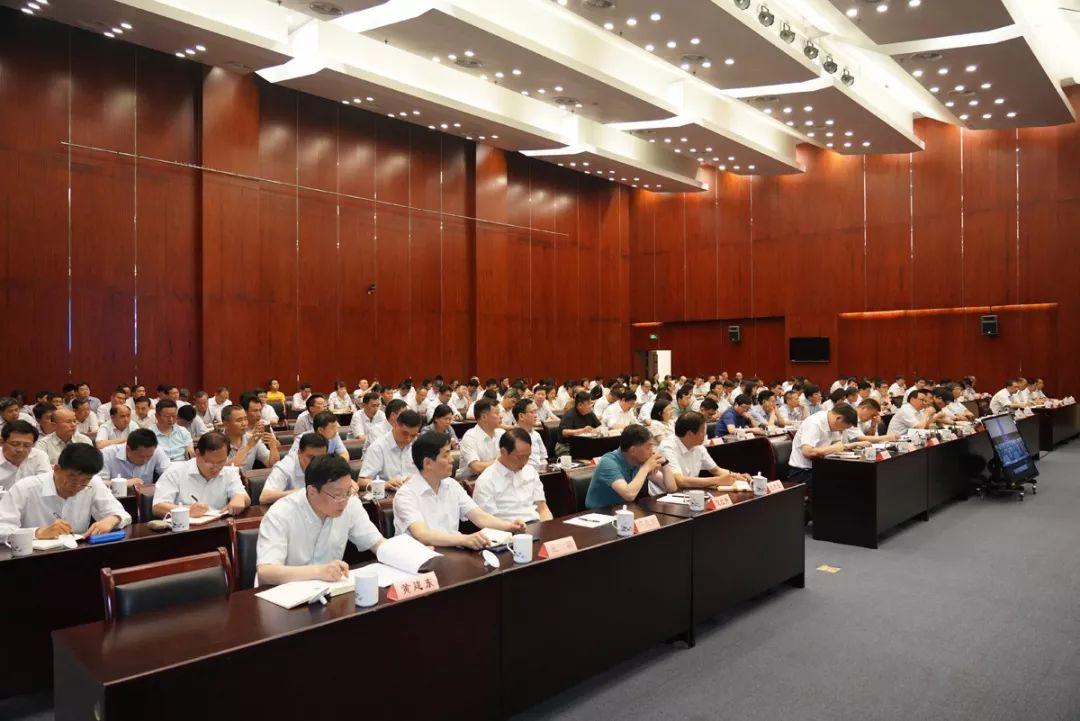 #不忘初心#江苏省自然资源厅动员部署“不忘初心、牢记使命”主题教育