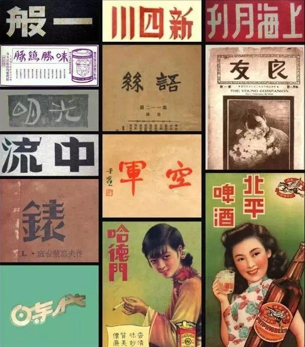 街头招牌这件小事难在哪？