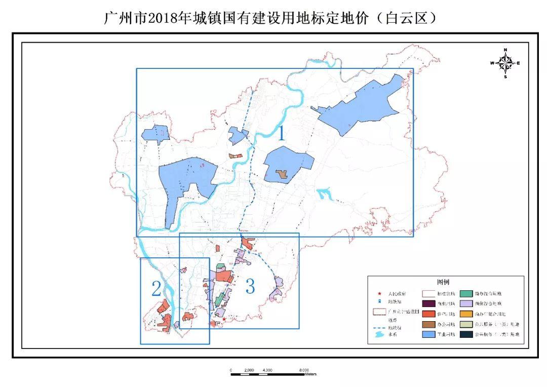 政策︱7月1日起施行！广州公布2018年城镇国有建设用地标定地价