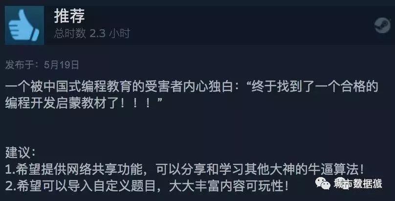 游戏入门机器学习！不写代码，人人可玩，还能吸猫丨城市数据派
