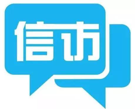 #头条要闻#李克强主持召开国务院常务会议 部署推进城镇老旧小区改造