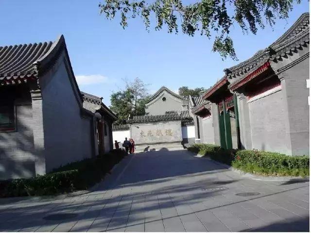 老胡同·新生活 | 菊儿胡同大改造 老胡同·新生活 | 菊儿胡同大改造