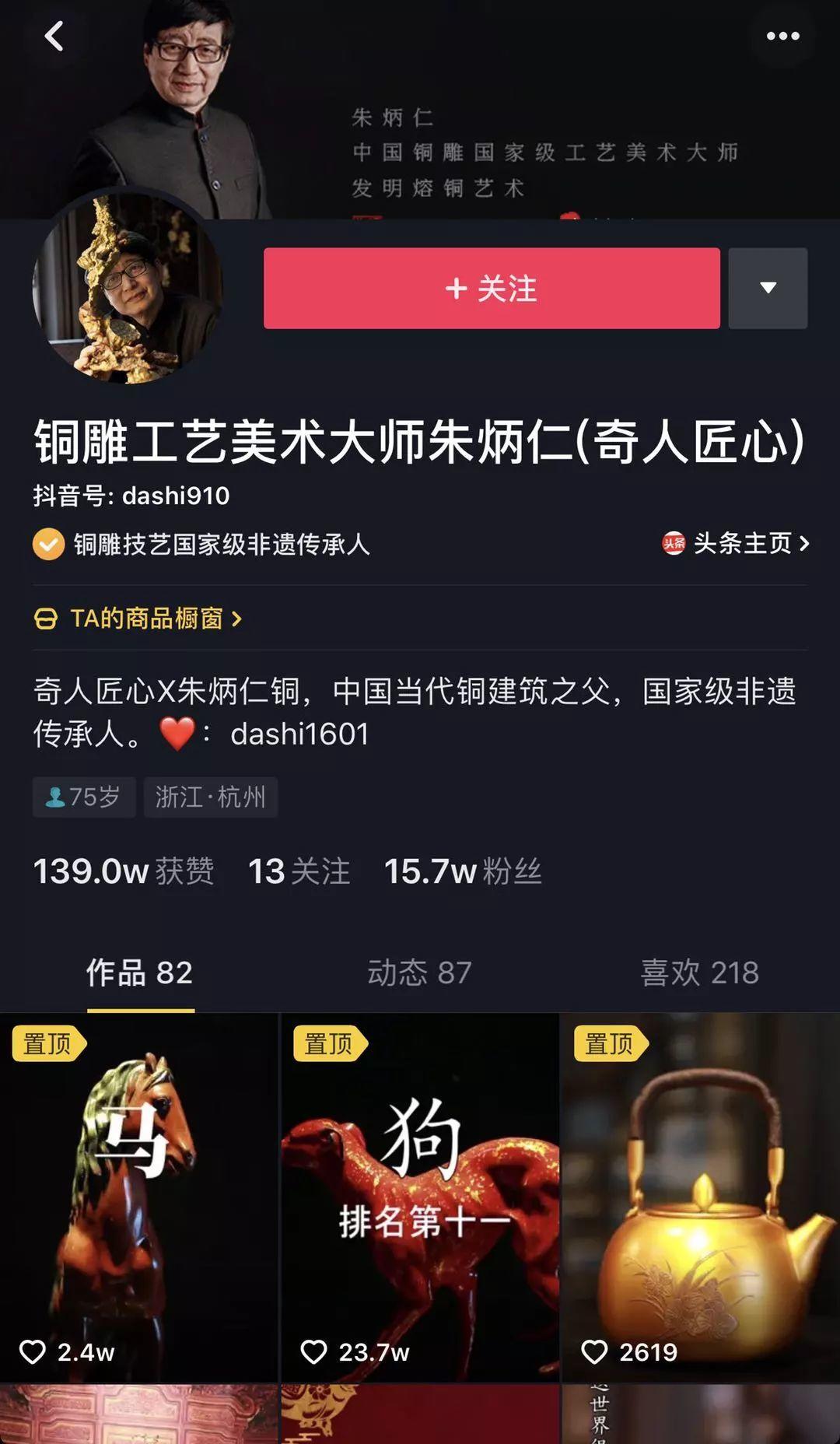 第一批拍非遗的年轻人