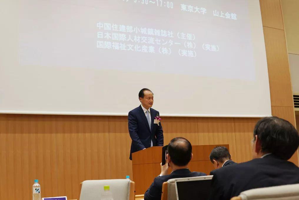 2019日中乡村振兴国际研讨会在日本东京大学圆满召开