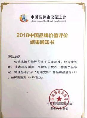 江苏盱眙vs湖北潜江：谁才是中国小龙虾之乡？