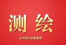 如何启动监测工作定制服务?请看江苏开展特色小镇地理国情监测工作纪实-规划问道