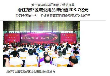 江苏盱眙vs湖北潜江：谁才是中国小龙虾之乡？