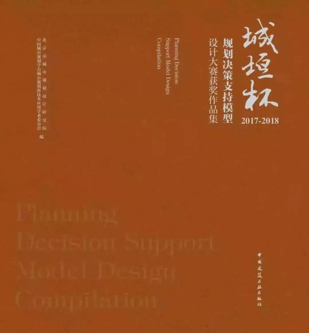项目推送 | 中国城市公共空间失序:识别、测度与影响评价 项目推送 | 中国城市公共空间失序:识别、测度与影响评价