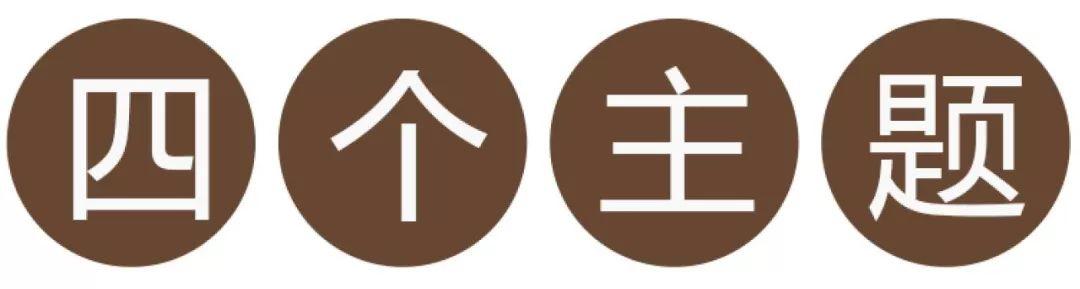 【会议进程更新】首届洞天福地研究与保护国际学术研讨会