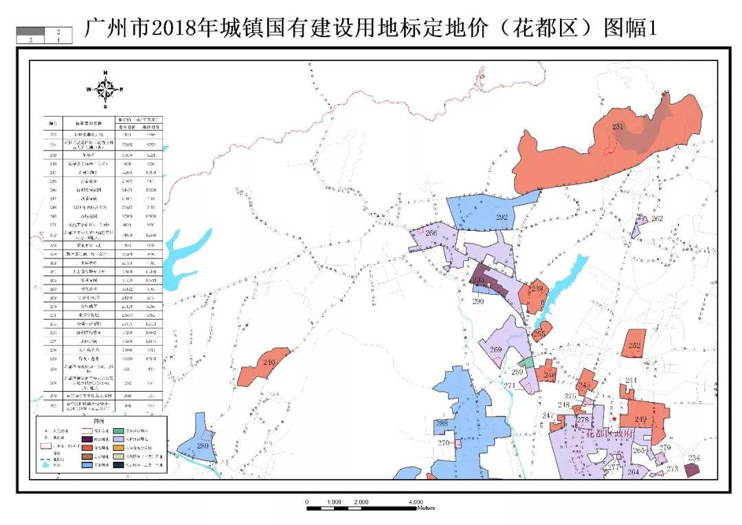 政策︱7月1日起施行！广州公布2018年城镇国有建设用地标定地价