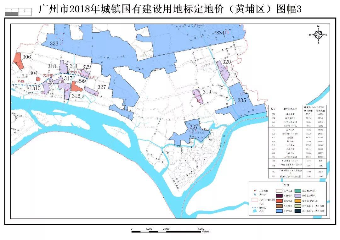 政策︱7月1日起施行！广州公布2018年城镇国有建设用地标定地价