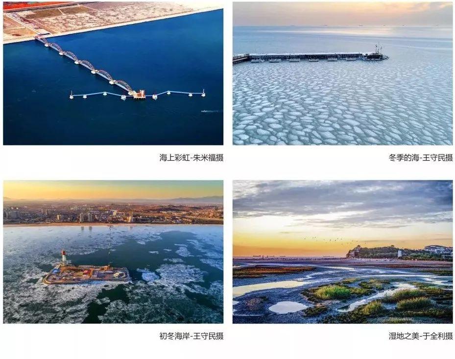 美到不像话!“守望绿水青山——自然资源 生态支撑”全国摄影大展美图来袭 美到不像话!“守望绿水青山——自然资源 生态支撑”全国摄影大展美图来袭