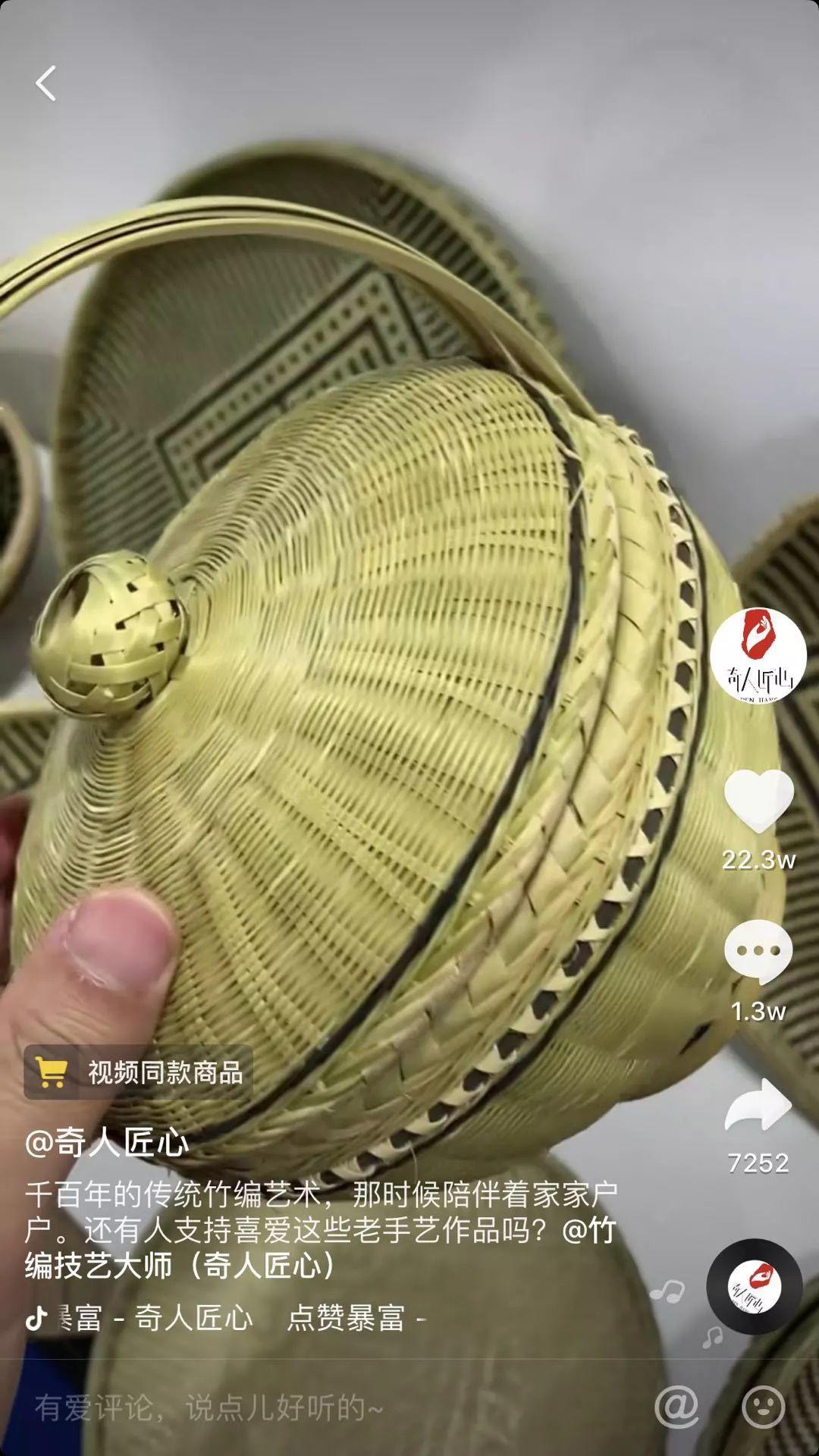 第一批拍非遗的年轻人
