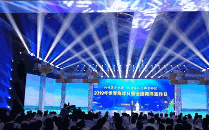 没在三亚的，来这里看世界海洋日的主场活动