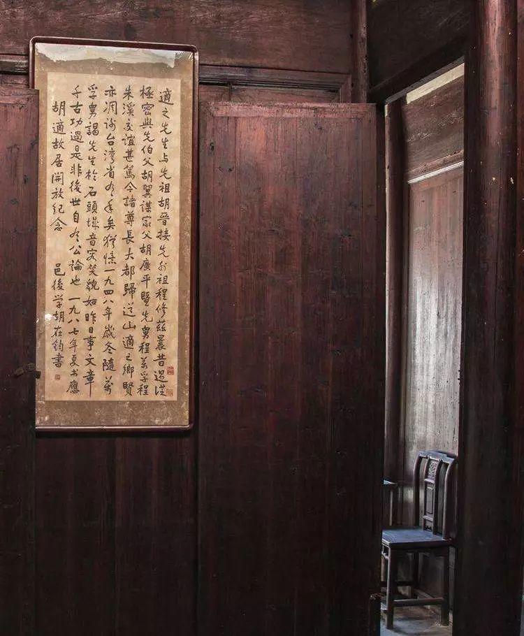 徽州名人故居｜中国文艺复兴之父胡适：努力做徽骆驼
