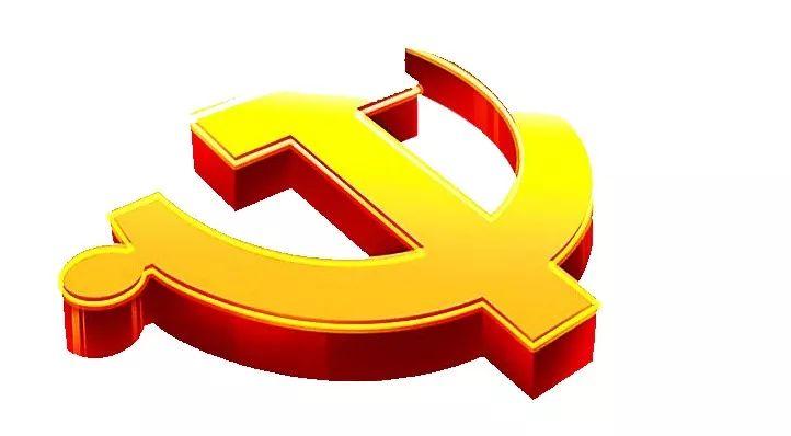 #不忘初心#江苏省自然资源厅动员部署“不忘初心、牢记使命”主题教育