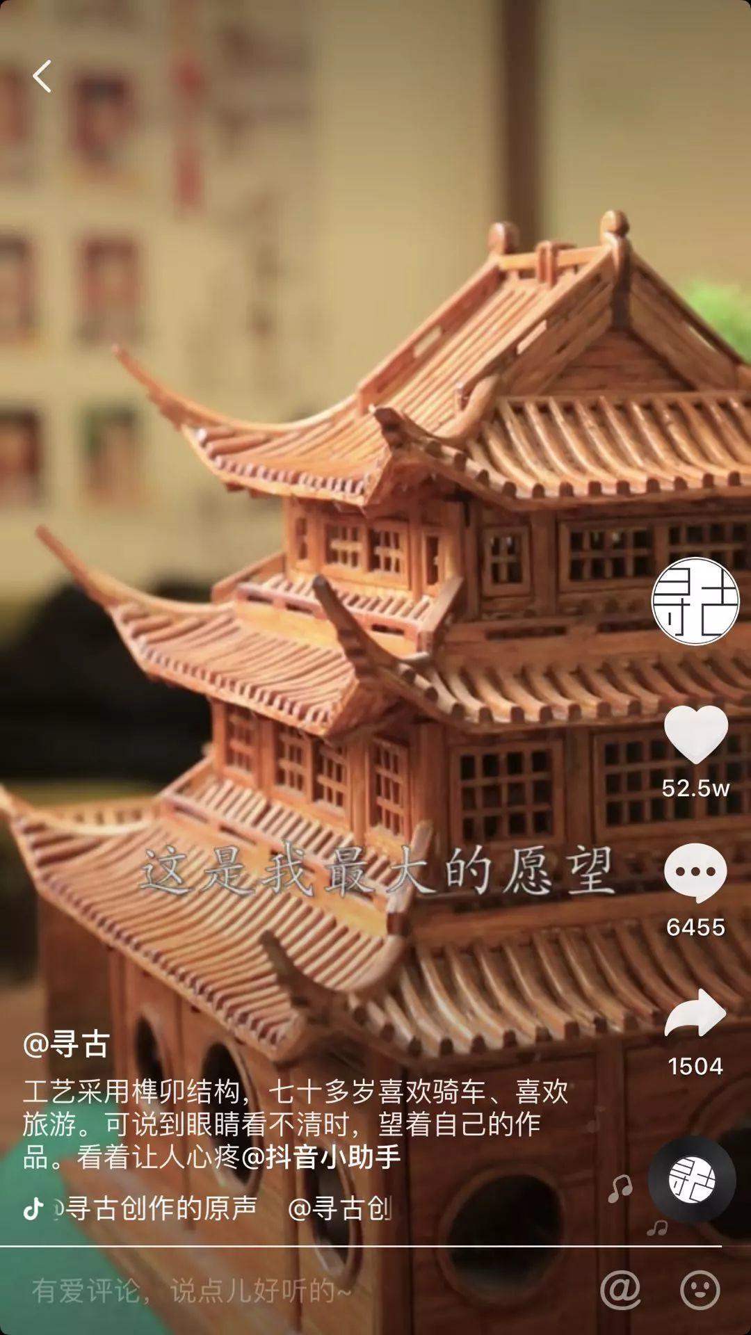 第一批拍非遗的年轻人