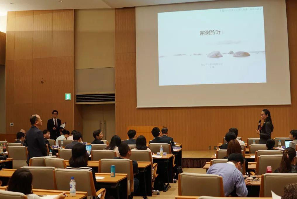 2019日中乡村振兴国际研讨会在日本东京大学圆满召开