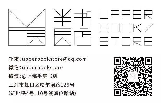 世界读书日｜为你奉上一份城市书单