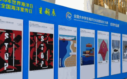 没在三亚的，来这里看世界海洋日的主场活动