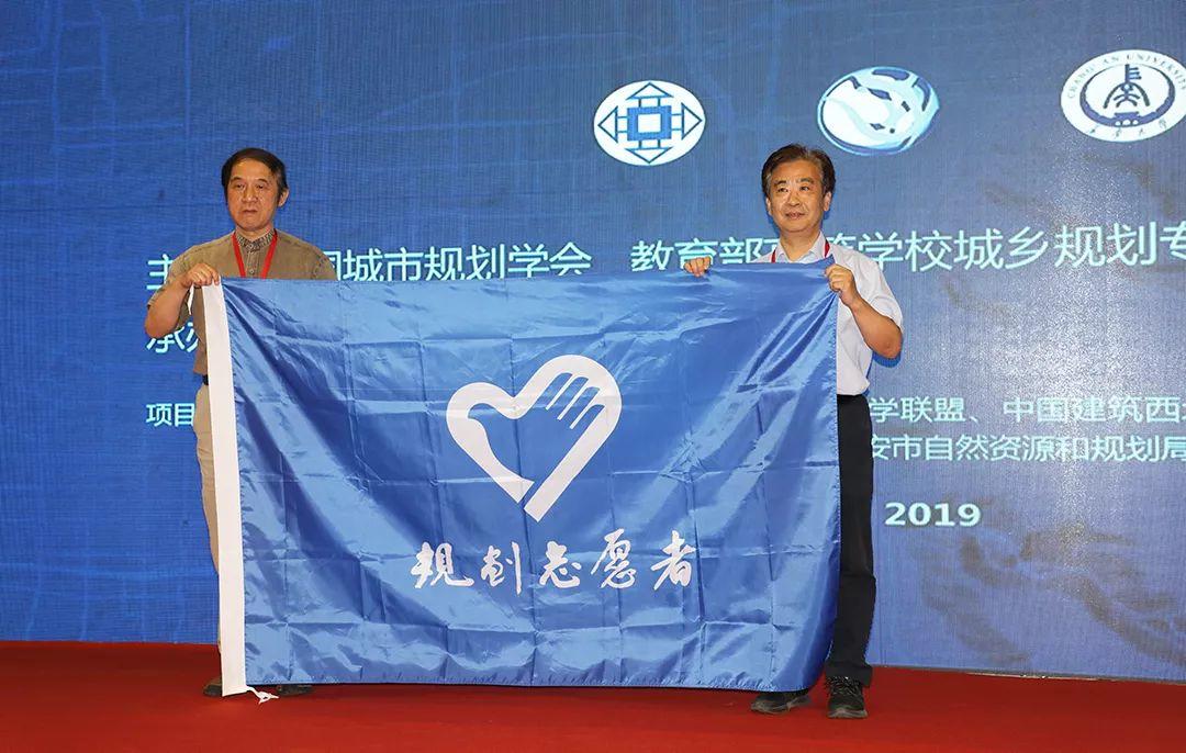 第七届“西部之光”大学生暑期规划设计竞赛在西安启动!促进西安老住区焕发新活力 第七届“西部之光”大学生暑期规划设计竞赛在西安启动!促进西安老住区焕发新活力