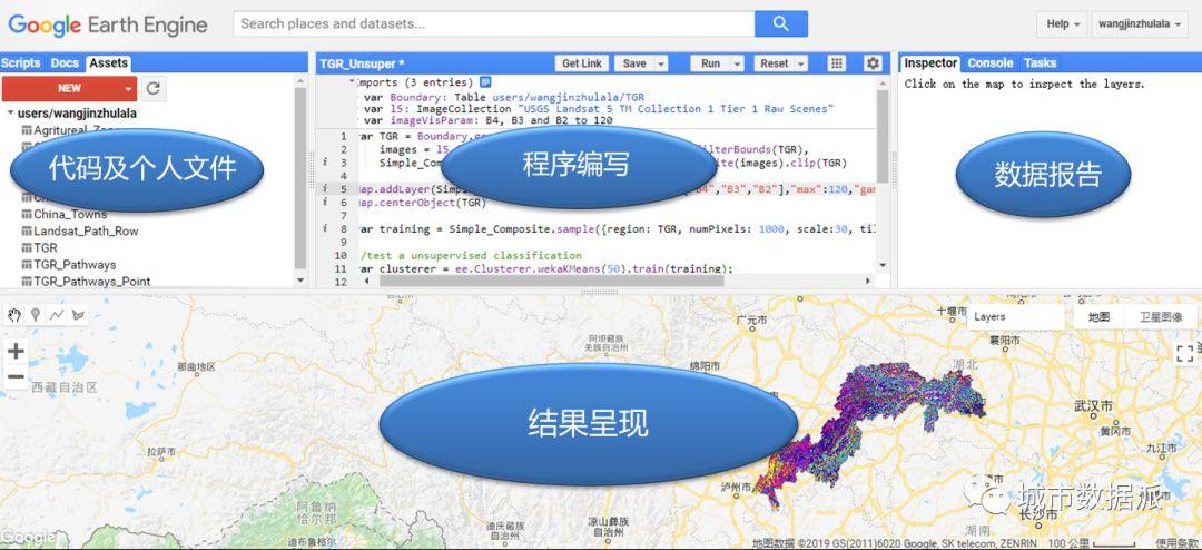【会员视频课程】遥感大数据工具GEE的使用 丨城市数据派