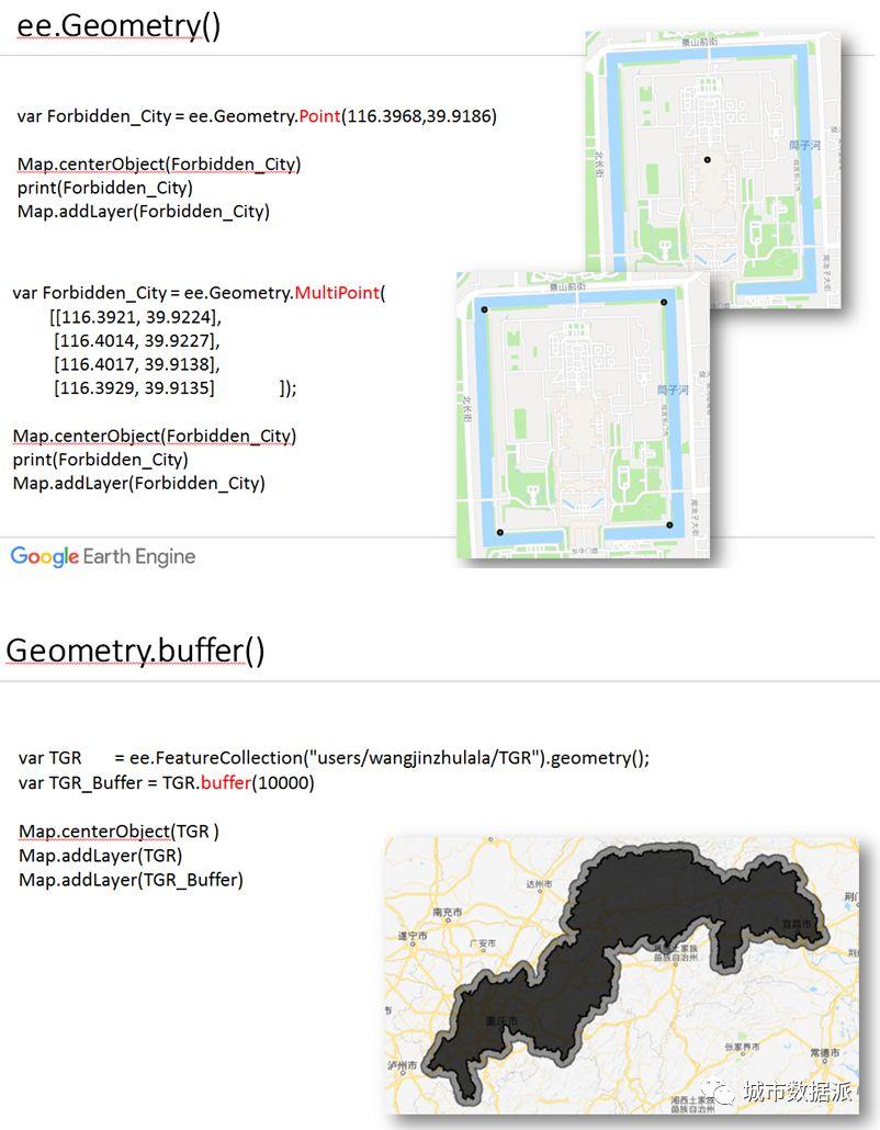 【会员视频课程】遥感大数据工具GEE的使用 丨城市数据派