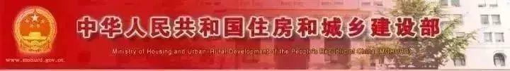关于历史文化名城名镇名村保护工作评估检查情况的通报
