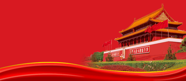 #不忘初心#江苏省自然资源厅动员部署“不忘初心、牢记使命”主题教育 #不忘初心#江苏省自然资源厅动员部署“不忘初心、牢记使命”主题教育
