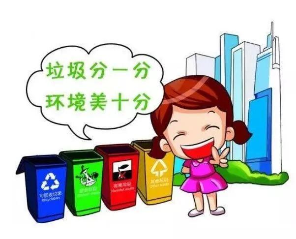 施维:城市都没有做好垃圾分类，农村能行吗？