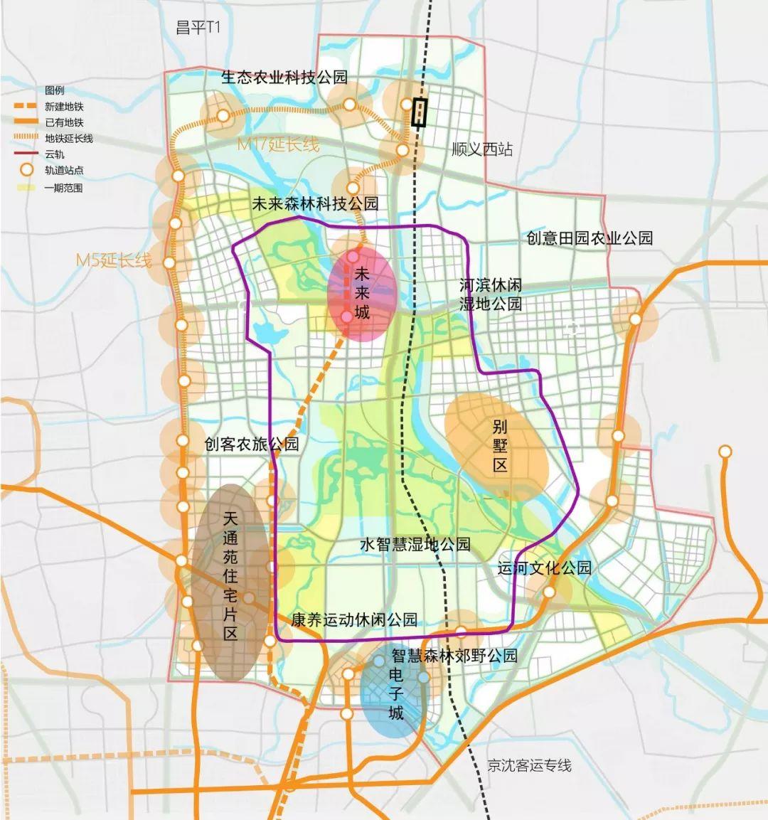 打造三生融合的有机生命体 ——温榆河公园周边区域概念性规划研究