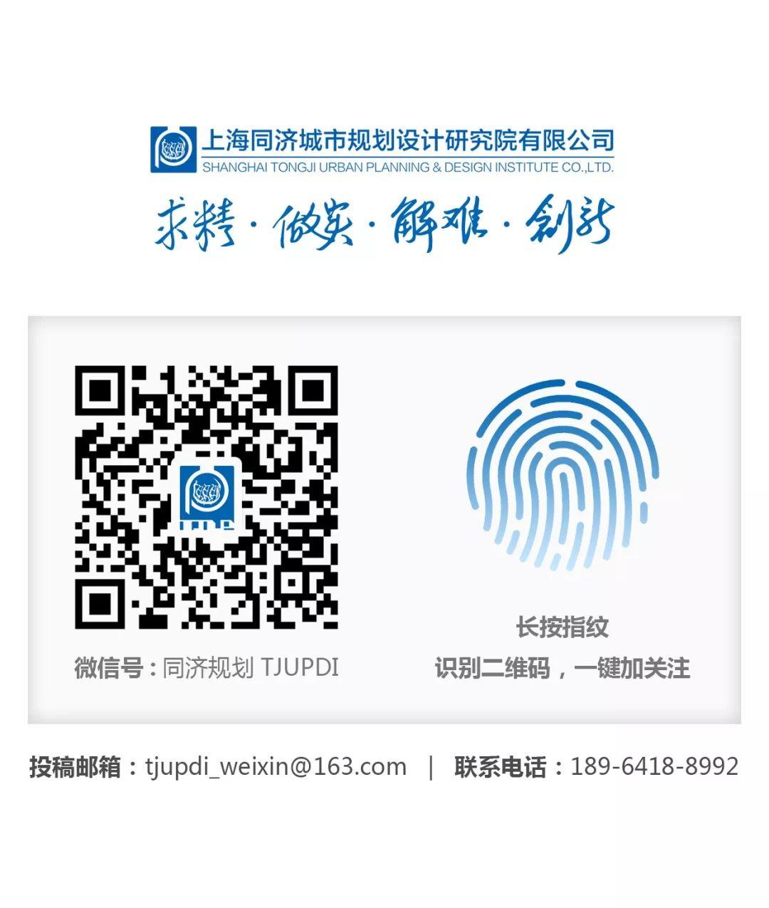 打造三生融合的有机生命体 ——温榆河公园周边区域概念性规划研究