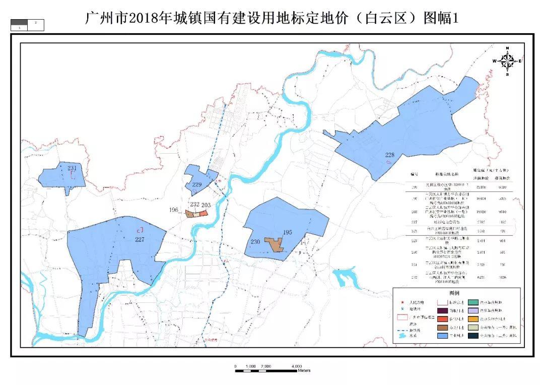 政策︱7月1日起施行！广州公布2018年城镇国有建设用地标定地价