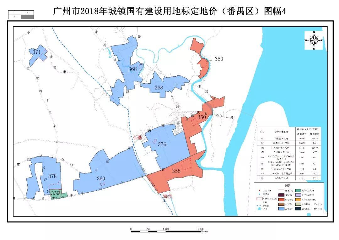 政策︱7月1日起施行！广州公布2018年城镇国有建设用地标定地价
