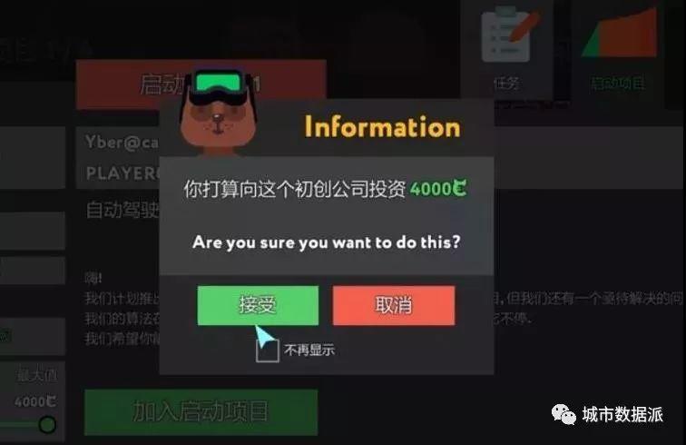 游戏入门机器学习！不写代码，人人可玩，还能吸猫丨城市数据派