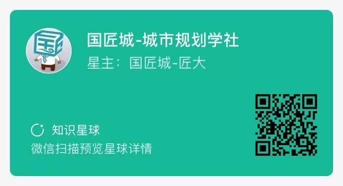 成都天府中央商务区规划，CBP（POD+TOD+VOD）——2019年6月19日（周三）规划早读