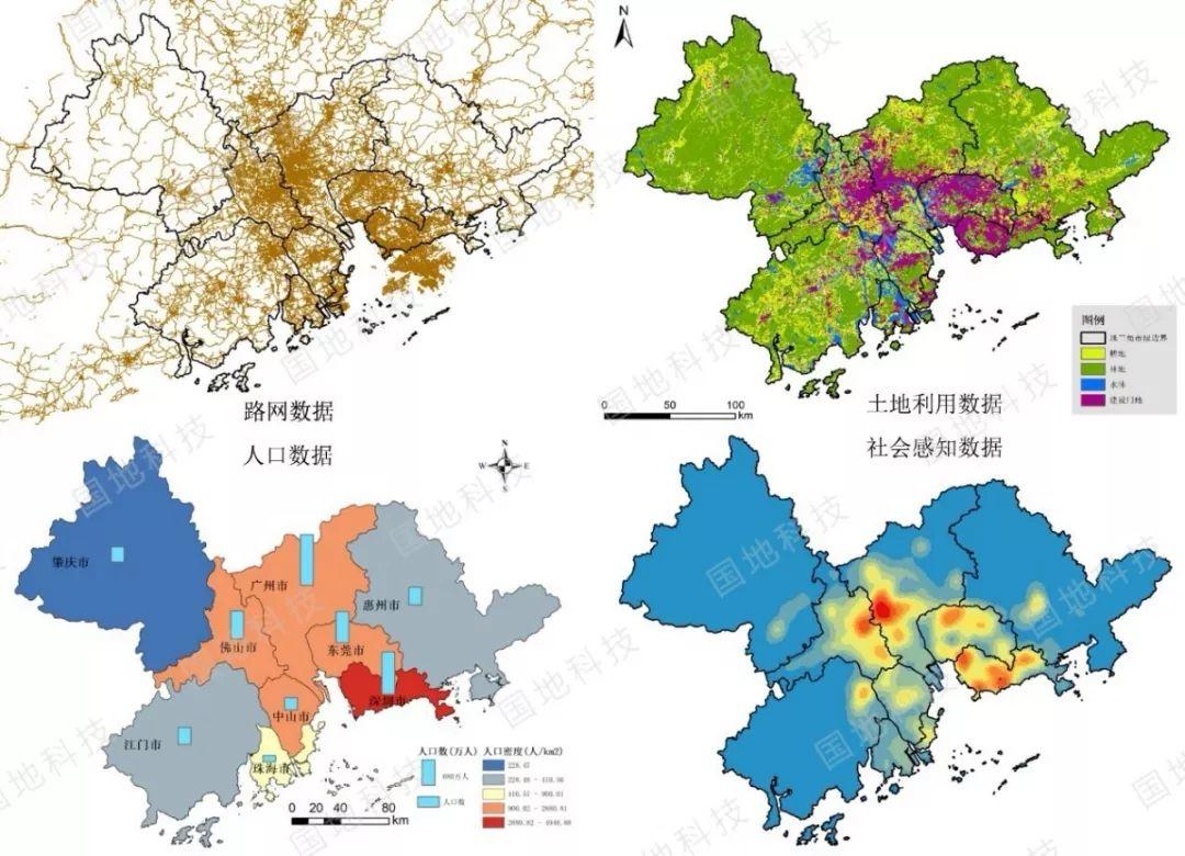 研究︱面向国土空间用地变化监测的集成模型研究