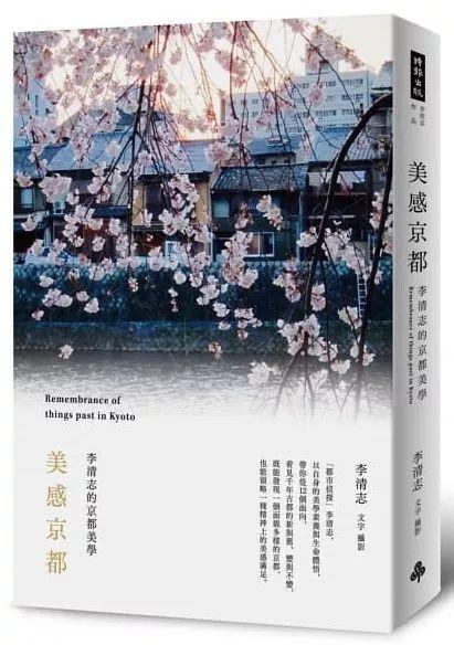 世界读书日｜为你奉上一份城市书单