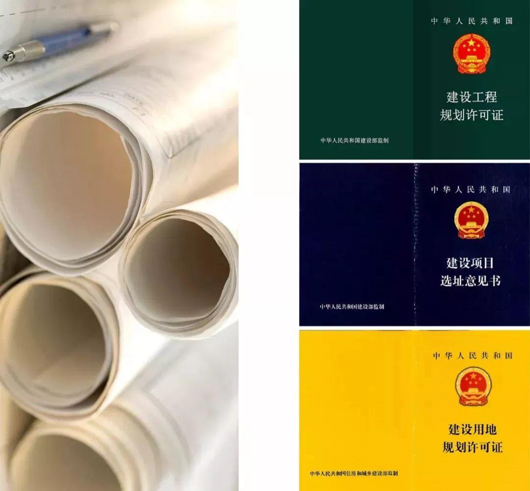资讯︱赵燕菁：国土空间规划——重塑规划操作体系的新契机