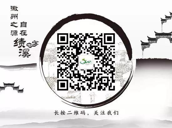 【微视频】我和我的祖国系列——绩溪·千人诵家训