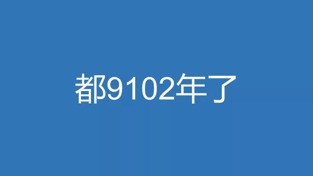 PPT分享——吴海平：FME在规划项目中的实证应用