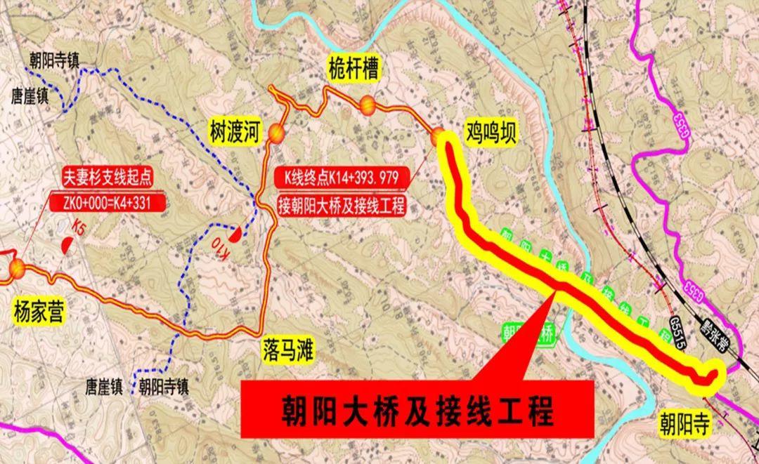 咸丰到大路坝的二级路开工啦！