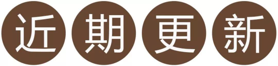 【会议进程更新】首届洞天福地研究与保护国际学术研讨会