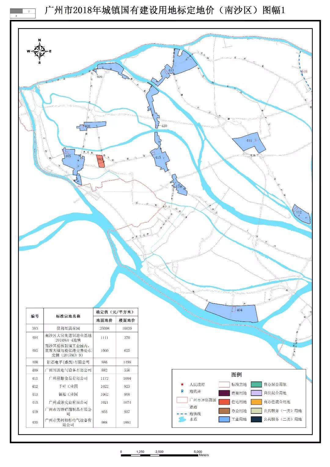 政策︱7月1日起施行！广州公布2018年城镇国有建设用地标定地价