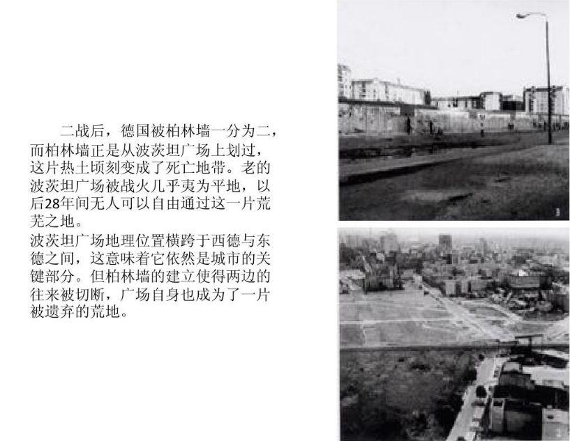 「新·周看」西方发达国家如何玩转城市更新