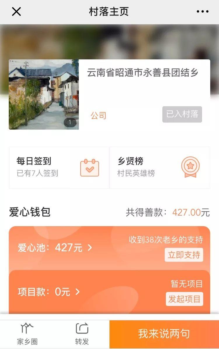 如何破解“城市留不下、故乡回不去”的怪圈？