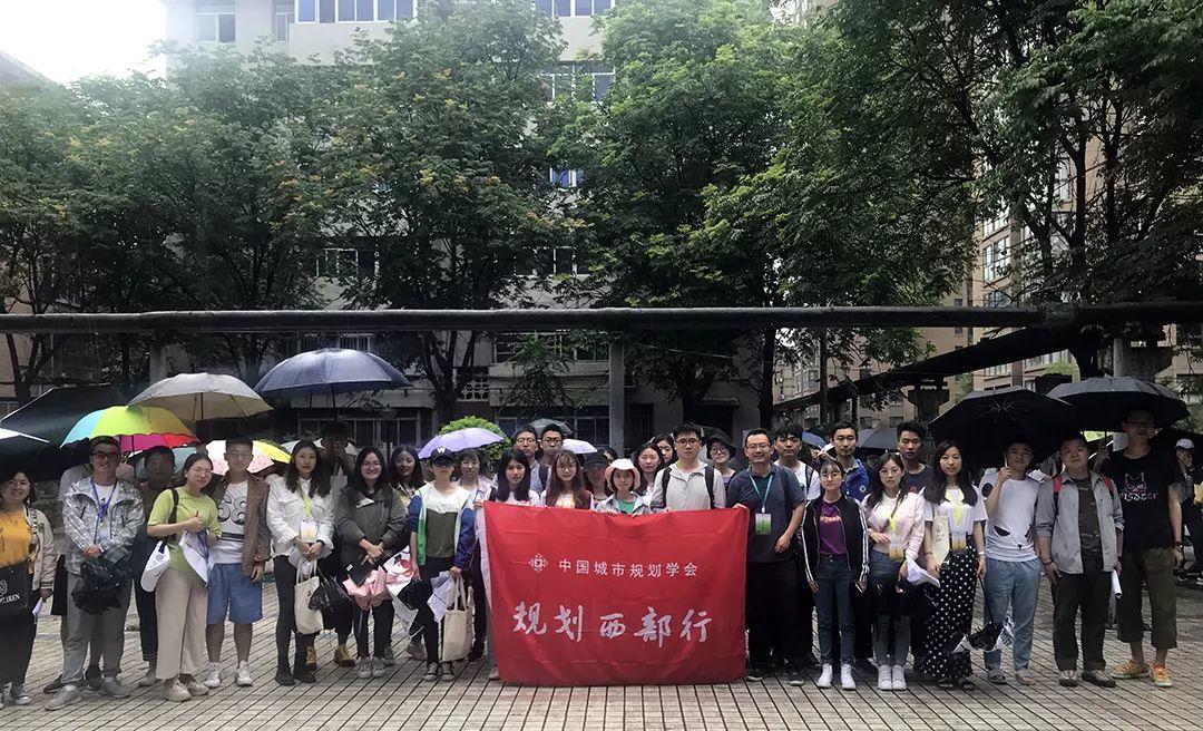 第七届“西部之光”大学生暑期规划设计竞赛在西安启动!促进西安老住区焕发新活力 第七届“西部之光”大学生暑期规划设计竞赛在西安启动!促进西安老住区焕发新活力