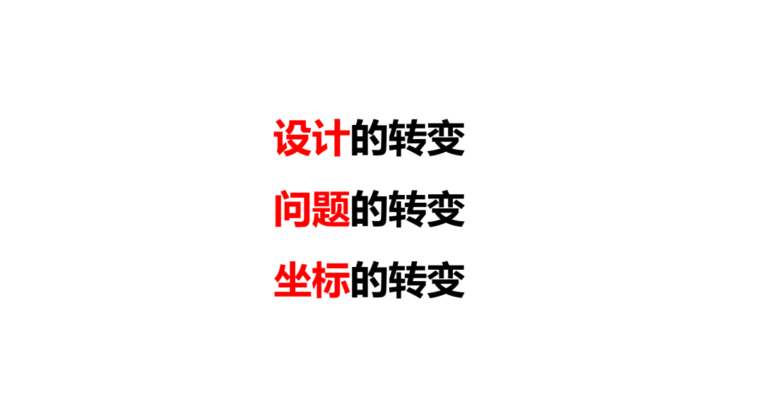 论文推送 |《景观设计学》智能工具专辑 论文推送 |《景观设计学》智能工具专辑
