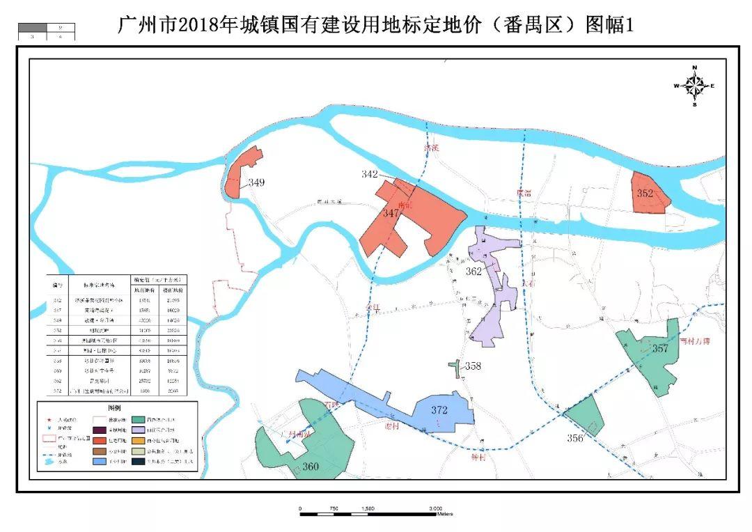 政策︱7月1日起施行！广州公布2018年城镇国有建设用地标定地价