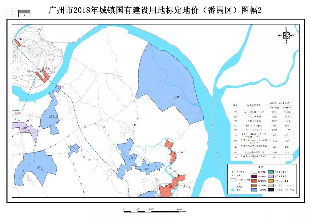 政策︱7月1日起施行！广州公布2018年城镇国有建设用地标定地价